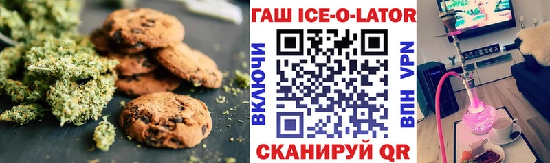 Печенье с ТГК конопля  Купить  Дрезна 