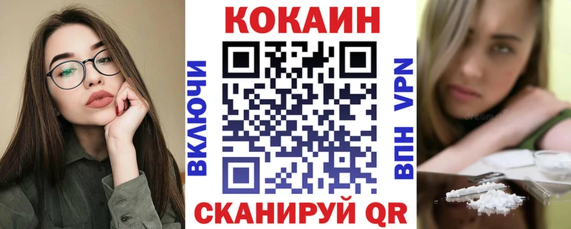 КОКАИН Боливия  Купить где  Дрезна 