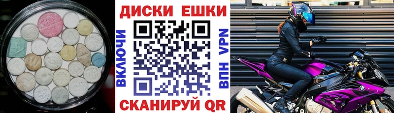 Купить  Дрезна  Экстази ешки 