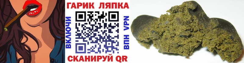 Гашиш ice o lator Дрезна
