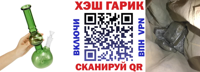 Купить где  Дрезна  ГАШИШ Cannabis 