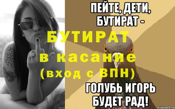мяу мяу мука Киренск