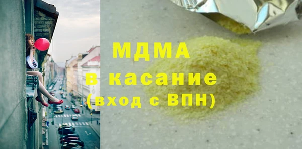 мяу мяу мука Киренск