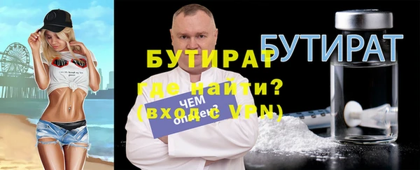 мяу мяу мука Киренск