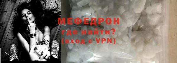 мяу мяу мука Киренск