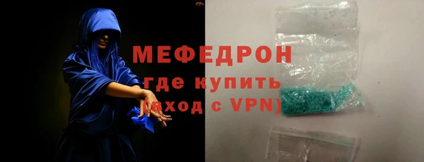 мяу мяу мука Киренск
