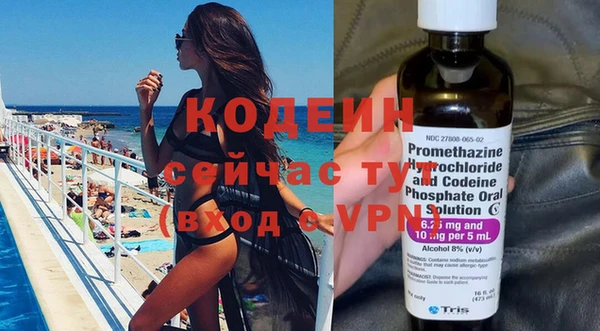 не бодяженный Кинешма