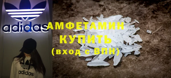 мяу мяу кристалл Карпинск