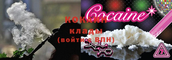 не бодяженный Кинешма
