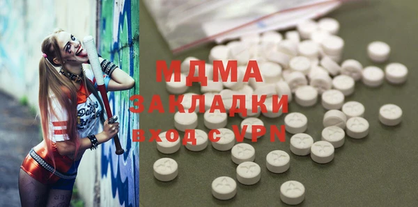 мяу мяу мука Киренск