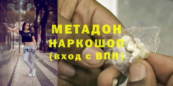 не бодяженный Кинешма
