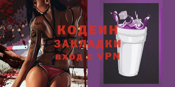 меф Киреевск