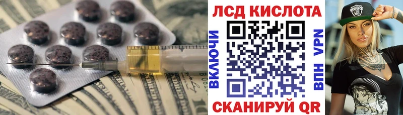Лсд 25 экстази кислота  Купить  Дрезна 