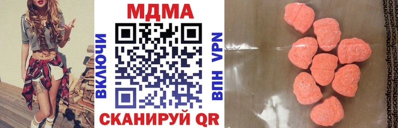 MDMA crystal  Купить где  Дрезна 