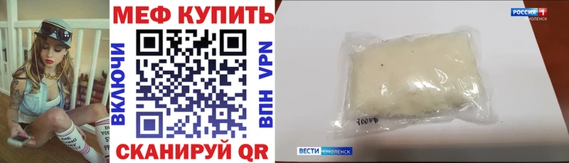 Купить закладки  Дрезна  Мефедрон mephedrone 