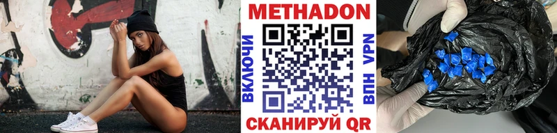 Купить закладки  Дрезна  МЕТАДОН мёд 