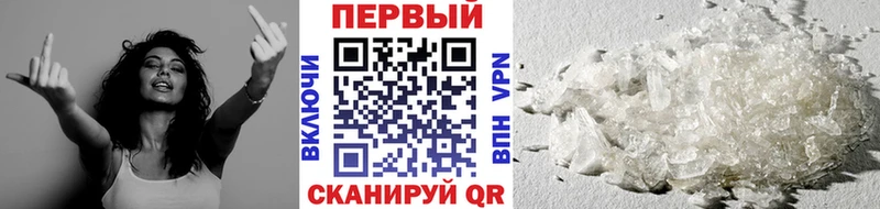 Купить  Дрезна  Первитин Methamphetamine 