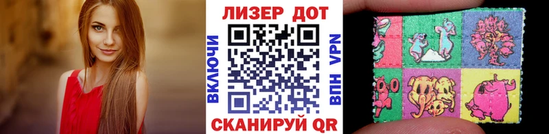 Купить где  Дрезна  Марки 25I-NBOMe 1,5мг 
