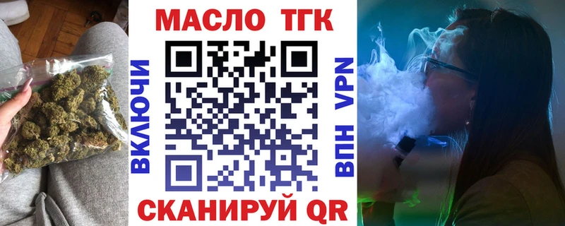Дистиллят ТГК гашишное масло  Купить  Дрезна 
