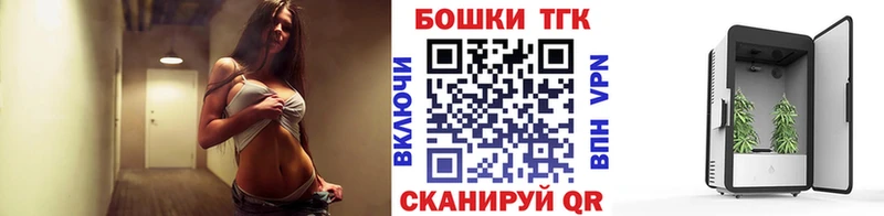 Купить  Дрезна  Бошки марихуана сатива 